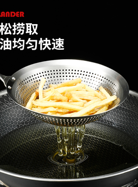 【抗菌级】加深特厚304不锈钢漏勺拌面漏勺捞粉家用油炸过滤网筛