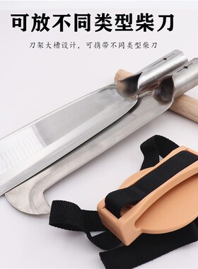 户外柴刀鞘壳套上山砍柴放刀架子刀套打猎野外探险便携绑带式刀架
