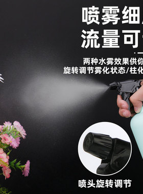气压式喷水壶浇花家用浇水洒水喷雾瓶酒精消毒专用小型喷壶喷雾器