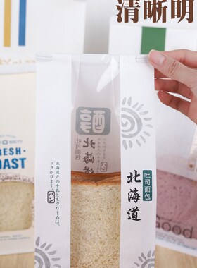 吐司面包包装袋烘焙铁丝卷边封口自封切片透明牛皮纸土司袋子450g