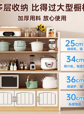 厨房置物架餐边柜落地多层碗柜多功能微波炉储物柜家用收纳架高柜