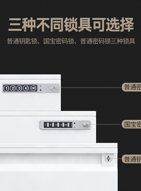 加厚办公钢制文件三抽矮柜地柜带锁抽屉密码储物收纳小柜子边柜子