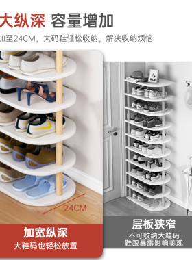 鞋架简易家用门口新款2022爆款小窄收纳神器宿舍省空间分层鞋柜