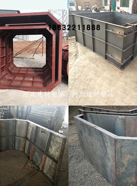 预制水泥化粪池模具混泥土蓄水池排污井水泥管道模板现浇钢模定做