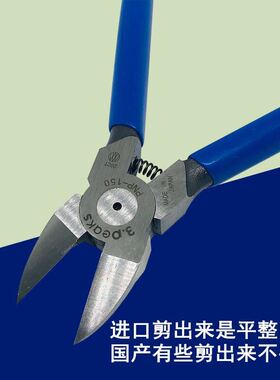 日本进口三山牌蓝柄剪钳6寸水口钳微镶执磨PNP150斜嘴钳打金工具