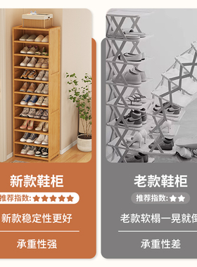 新款爆款鞋柜家用结实耐用宿舍简易门口多层防尘收纳鞋架子小窄竹