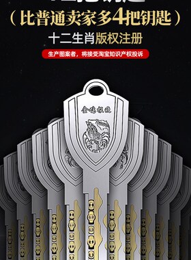 防盗门锁芯超C级通用型家用门锁进户大门入户铁门换锁心全铜叶片b