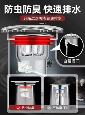 卫生间地漏防臭下水道防反味神器全铜硅胶内芯密封盖厕所防虫通用