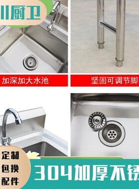 304水槽不锈钢商用单槽洗手盆双池带支架洗碗池洗菜池洗菜盆厨房