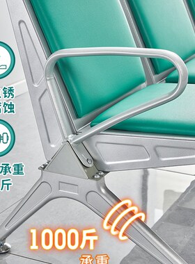 三人位连排椅医院车站银行等候椅机场椅长椅子候诊椅公共座椅输液