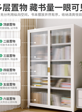 家用钢制书柜带门防尘收纳柜儿童多层落地铁艺书架客厅置物架