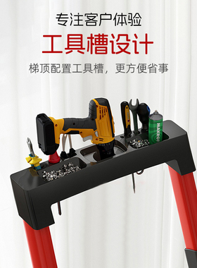 人字梯家用折叠梯室内红色五层六层步梯安全加厚可携式梯子升降爬