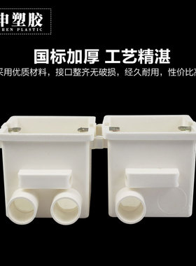 带杯梳集成穿筋盒暗盒底盒86型pvc分接线盒工程预埋盒加深连接盒