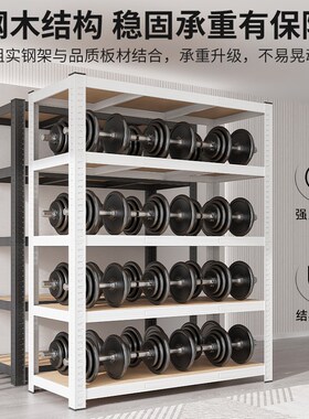 书架置物架落地简易多层书柜家用铁艺钢制客厅靠墙学生书本收纳架