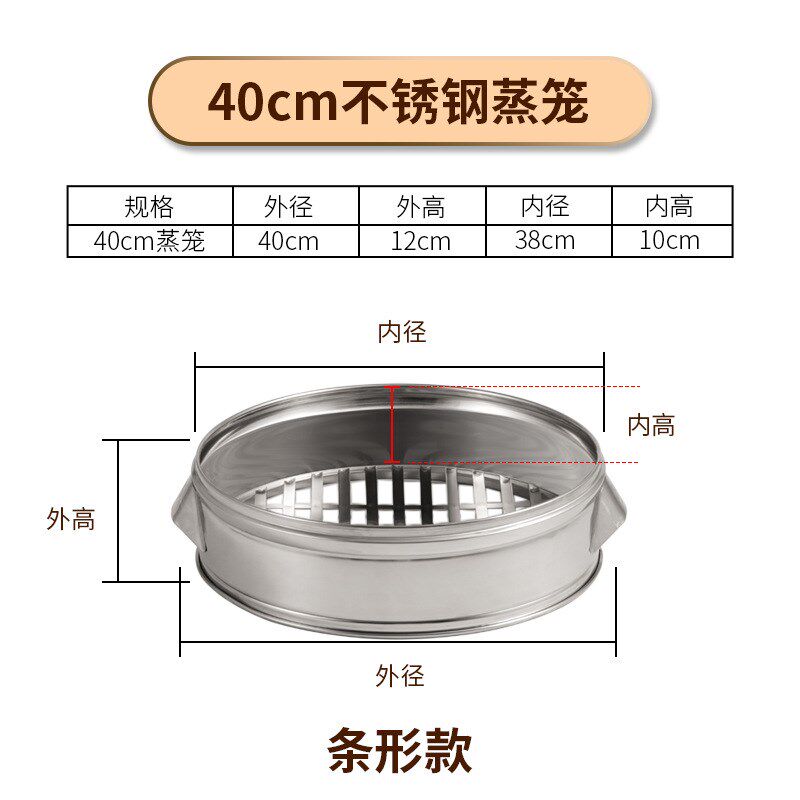 单买蒸笼盖子f 不锈钢特大锅盖多款圆形锅盖商用蒸格脚架厨房用品 - 图0