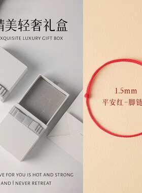 幸运小红绳手链本命年q红色平安极细手绳情侣手链好运转运珠脚链