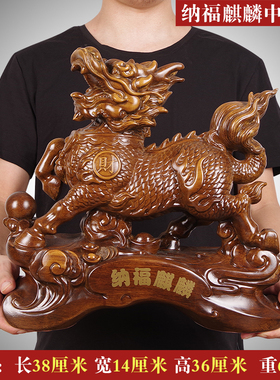 招财纳福麒麟摆件一对家居t客厅酒柜装饰品办公室店铺乔迁开业礼