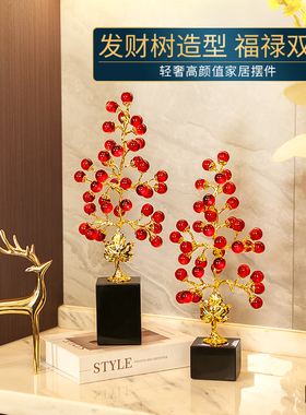 现代轻奢水晶葡萄摆件高级感客厅玄关J酒柜发财树工艺品家居装饰