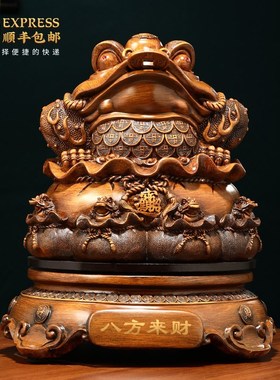 八方来财金蟾招财摆件客厅办公室前台蟾蜍装饰品店铺乔迁开业礼物