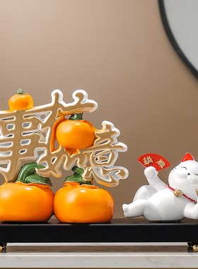 新中式平安喜乐摆件家居客厅玄关电视酒柜装饰品乔迁之喜新居礼物