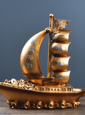 一帆风顺船摆件创意家居客厅玄关酒柜电视柜办公室装W饰品开业礼