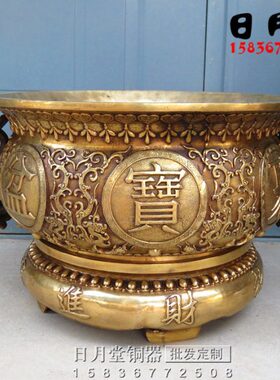 加厚特大 黄铜聚宝盆带 铸造强力全铜器铜聚宝盆铜底座聚宝盆
