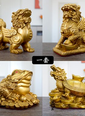黄铜龙龟貔貅金蟾l麒麟招财安宅家居客厅饰品店铺公司摆件装饰品