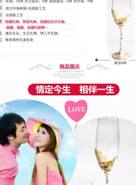 创意实用结婚礼物现代婚礼交杯酒对杯创意情侣高脚杯套装酒柜摆件