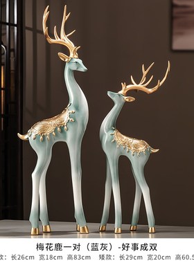 入门玄关大摆件鹿客厅电视柜办公室高级艺术装饰T品新房子乔迁礼