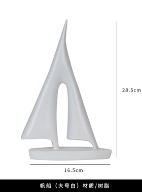 黑白软装高级感电视酒柜客厅家居玄关装饰工艺品摆件W设样板间现