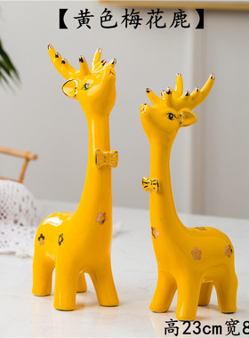 现代简约田园家居装饰品陶瓷x工艺品摆件情侣梅花鹿玄关电视柜摆