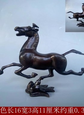 纯铜马踏飞燕生肖马摆件商务礼品铜飞马踏燕家居客厅.办公桌装饰