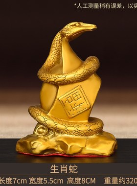 黄铜十二生肖摆件纯铜鼠牛虎兔龙蛇马羊猴鸡狗工T艺品三合局六合