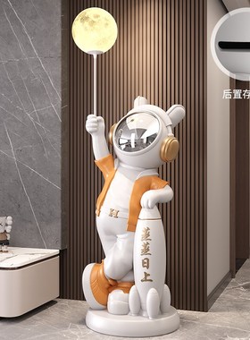 宇航员落地摆件月球灯存钱罐客厅电视柜旁家居装饰品乔迁新居礼品