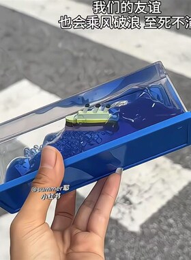 游轮流体摆件创意泰坦尼克号漂流瓶桌面装饰友谊不翻船毕业季礼物