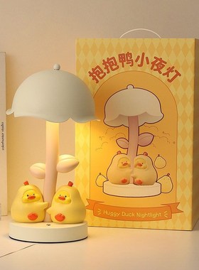 床头柜可爱小夜灯台灯 卧室书房桌面装饰品树脂摆件闺蜜生日礼物