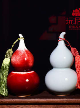 色家居装饰品陶瓷可选民族瓶禹州风多创意葫芦小钧瓷桌面摆件