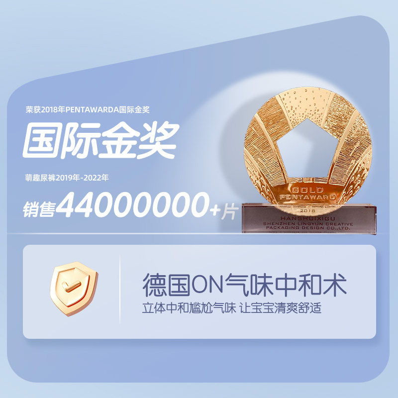 凯儿得乐萌趣纸尿裤婴幼儿童柔软透气纯棉尿不湿宝宝专用非拉拉裤,淘宝优惠券,粉丝福利购,淘宝优惠卷