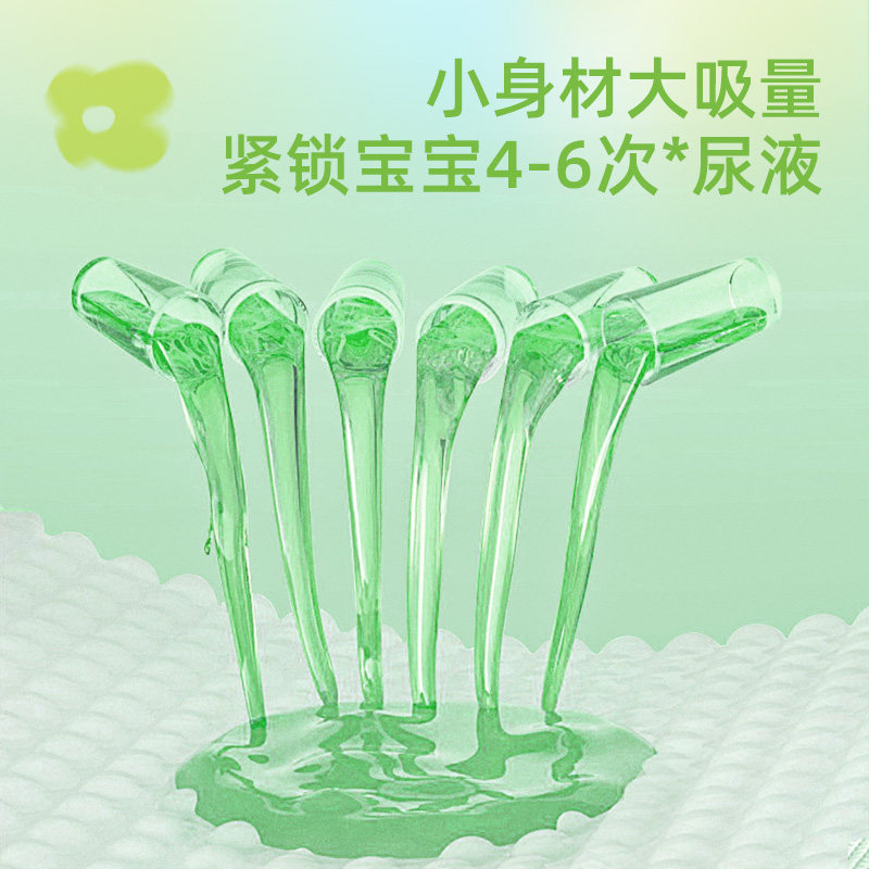 凯儿得乐丝薄纸尿裤男女宝宝新生婴儿用尿不湿超薄透气干爽拉拉裤,淘宝优惠券,粉丝福利购,淘宝优惠卷