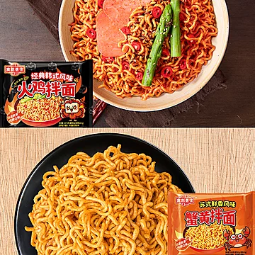 食刻巷往经典韩式风味火鸡拌面107.5g*6袋[4元优惠券]-寻折猪