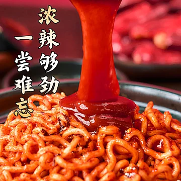 拍6件】食刻巷往韩式火鸡面107.5g*1袋共6袋[20元优惠券]-寻折猪