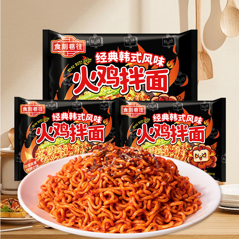 拍6件】食刻巷往韩式火鸡面107.5g*1袋共6袋