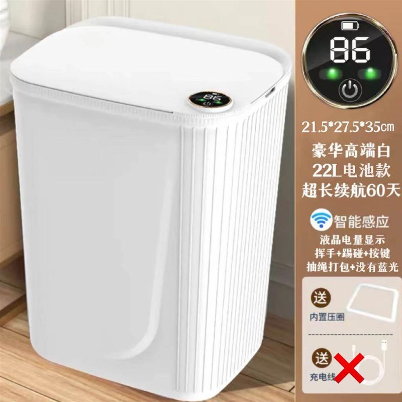 新型智能垃圾桶家用感应自动开盖厨房卫生间N防水垃圾桶大容量卧 - 图0