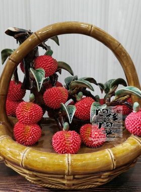 陶瓷工艺品 石湾公仔 荔枝提篮 荔枝摆件