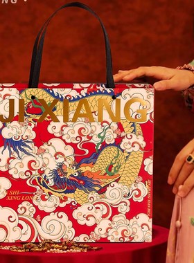 景德镇陶瓷装饰挂盘摆件中式龙年贺礼套装新年礼品送支架摆盘整套