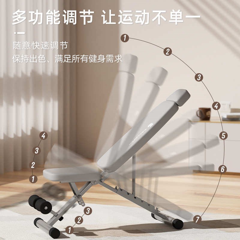 哑铃椅仰卧起坐家用凳多功能器材卧凳腹肌辅助健身推哑铃卧推凳 - 图1