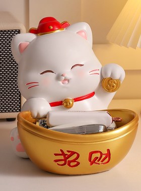 喜庆招财猫摆件入户玄关钥匙收纳家居客厅桌面装饰品乔迁新居礼物