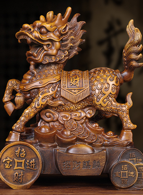 招财麒麟摆件开业乔迁新居客厅电视柜玄关博古架公司办公室装饰品