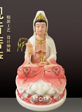 观音菩萨佛像汉白玉自在观音供奉摆件南海坐像坐莲观音家用神像