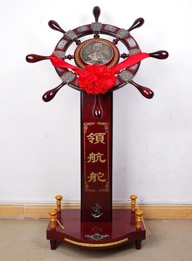 领航舵落地摆件木质舵手办公室船舵客厅酒店室外装饰乔迁开业礼品